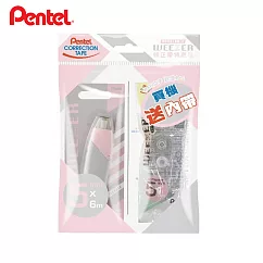 (2入1包)PENTEL WEEZER 5mm 自動修正帶特惠組 灰粉