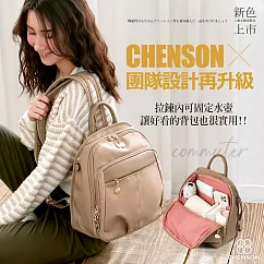 CHENSON 外出最愛中尺寸8口袋後背包 (CG83329─K) 卡其杏