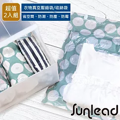 Sunlead 手捲式真空壓縮袋收納袋 (2入組)