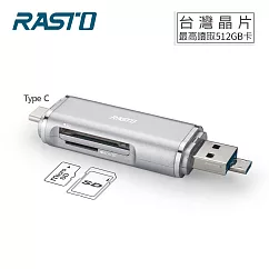 RASTO RT6 Type C+Micro+USB 三合一多功能OTG讀卡機 銀