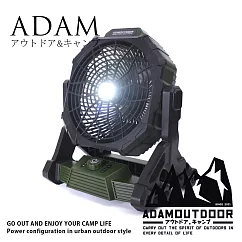 ADAM戶外充電式LED照明風扇(大) (ADFN─LED04A)