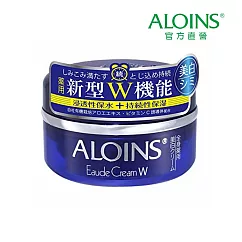 【Aloins】二合一雙效嫩白美容霜─120g (長效保濕、嫩白肌膚、舒緩修復)