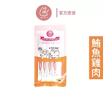 【咪碼】貓肉泥(鮪魚雞肉) 貓泥15g*4包,贈保健品2日份