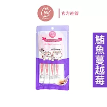 【咪碼】貓肉泥(鮪魚蔓越莓) 貓泥15g*4包,贈保健品2日份