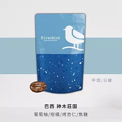 【江鳥咖啡 RiverBird】巴西 神木莊園 咖啡豆(半磅)_有效期限： 2024/7/17