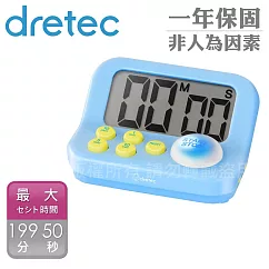 【日本dretec】新款注意力練習學習考試計時器─藍 (T─603BL)