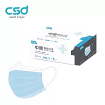 【CSD】中衛醫療口罩-成人平面-輕薄款 藍色(50片/盒)
