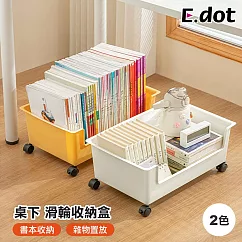 【E.dot】桌下可移動滑輪書本收納車 白色