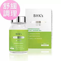 BHK’s 淨荳 素食膠囊 (60粒/瓶)