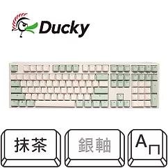 【Ducky】One 3 Matcha100% 抹茶 PBT二色 機械式鍵盤 銀軸