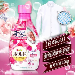 日本BOLD香氛柔軟洗衣精750g─牡丹花香