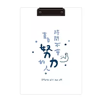 青青 簡單生活系列 CZ-716 文字風壓克力板夾 _C 努力