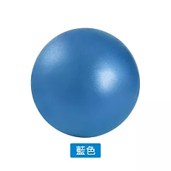 【E.dot】普拉提瑜珈抗力球─小25cm 藍色