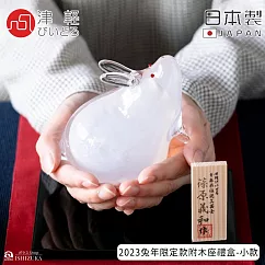 【ADERIA】津輕日本製手作玻璃2023兔年限定款附木座禮盒─小