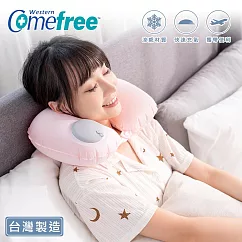 【Comefree康芙麗】旅行收納涼感充氣頸枕(淡粉) 台灣製