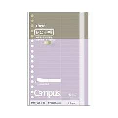 KOKUYO Campus MO無時效手帳配件─ 半透明貼紙(紫綠黃)
