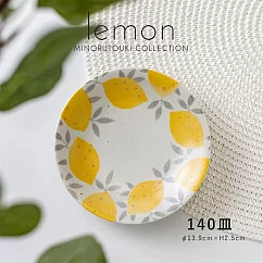 【Minoru陶器】Lemon檸檬 陶瓷淺盤14cm