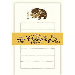 【Wa─Life】巡遊日本系列 經典美濃和紙小信封紙組 ‧ 北海道/熊木雕