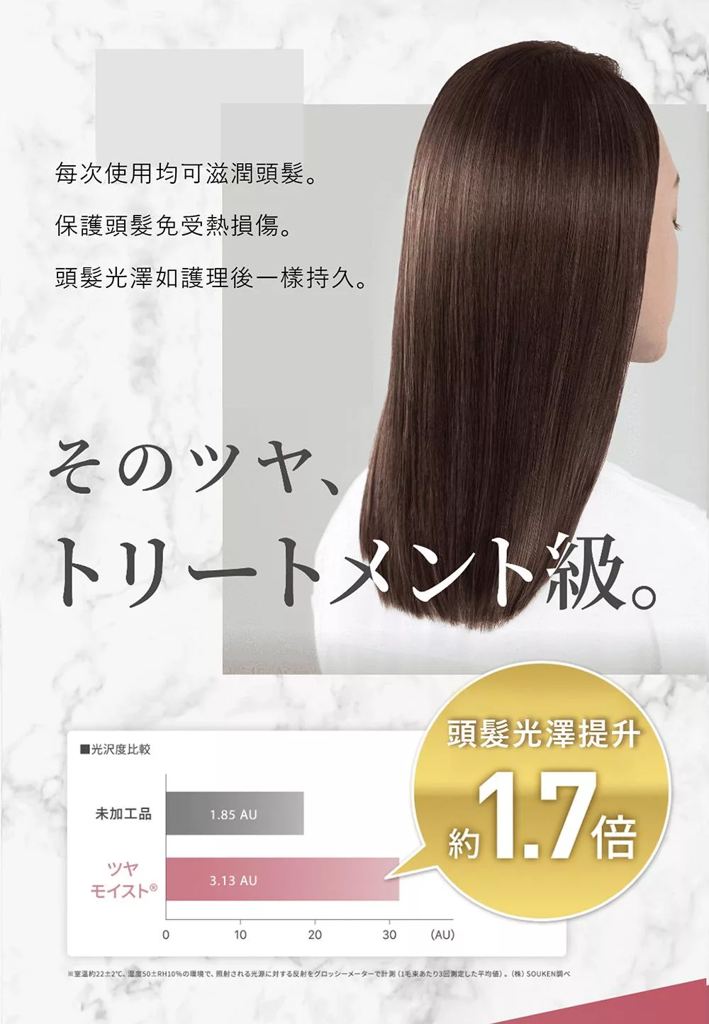 recolte麗克特 SMHB-021 - 詳情1