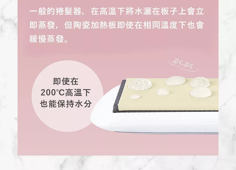 recolte麗克特 SMHB-021 - 詳情4