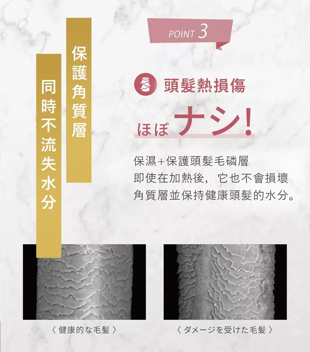 recolte麗克特 SMHB-021 - 詳情5