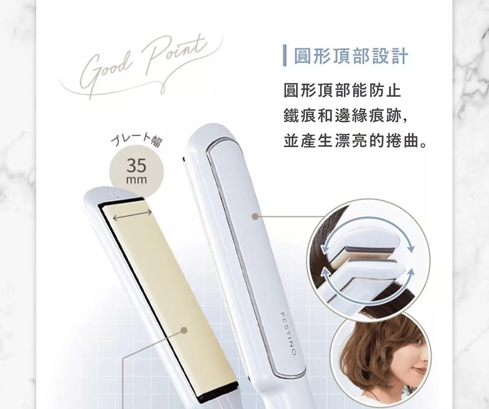 recolte麗克特 SMHB-021 - 詳情8