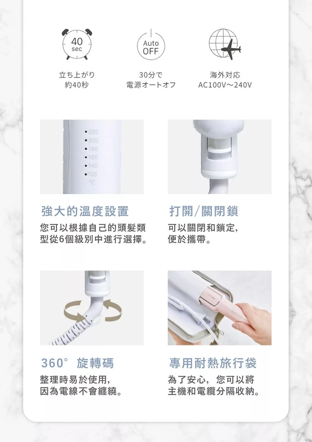 recolte麗克特 SMHB-021 - 詳情9