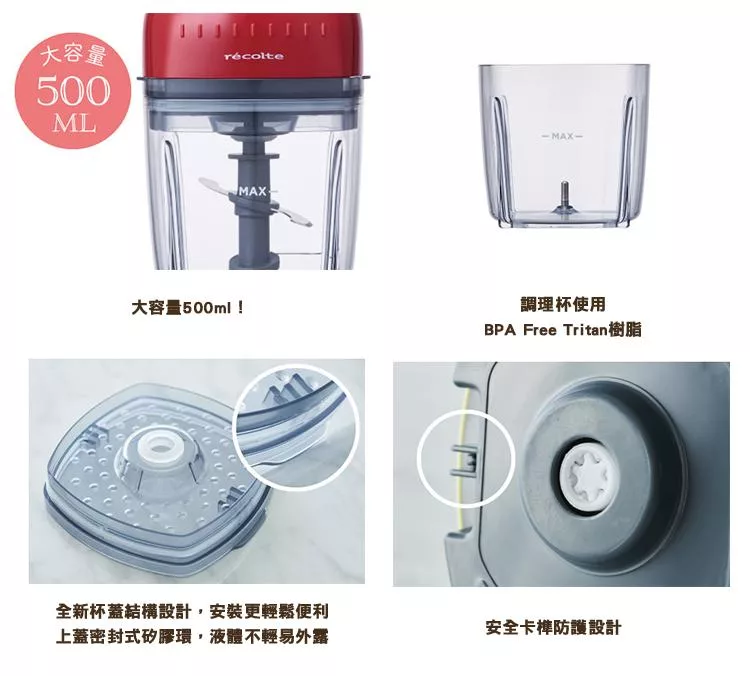 recolte麗克特 Bonne - 詳情3