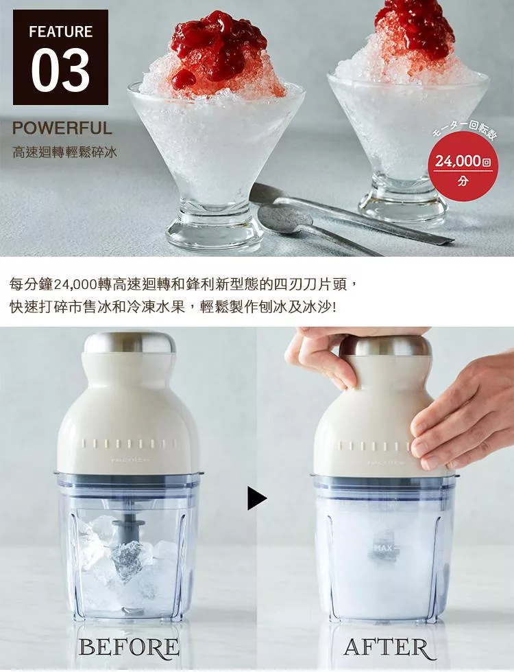 recolte麗克特 Bonne - 詳情4