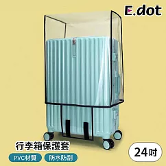 【E.dot】PVC透明防刮行李箱保護套 ─20~30吋 24吋