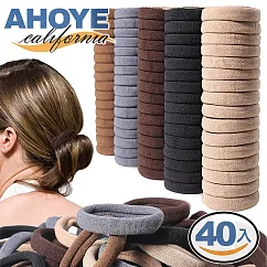 【Ahoye】布質無痕髮圈 (黑色+咖啡色─40條桶裝) 髮束 綁頭髮 髮繩 髮帶