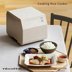 recolte 日本麗克特Cooking Rice Cooker 電子鍋 RCR─2 奶油白