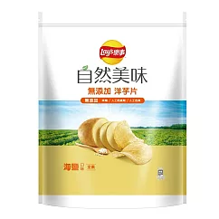 【Lay’s 樂事】自然美味海鹽口味洋芋片189g/袋