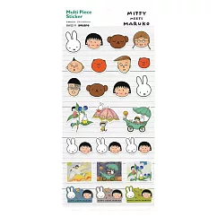 【日本正版授權】米飛兔與小丸子 貼紙 手帳貼/裝飾貼紙 櫻桃小丸子/丸尾末男/Miffy ─ 白色款