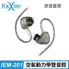 FOXXRAY 高清晰雙動圈入耳式監聽耳機(FXR─IEM─201) 發燒友