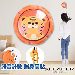 【Leader X】語音計數兒童跳高訓練跳跳拍增高神器 贈身高貼(2色任選) 老虎