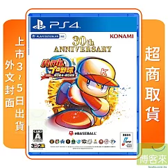 預購7/18發售 PS4 實況野球 2024─2025 外文封面 日文版