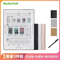 博客來【BooksPad】7.8吋+專屬保護殼+黑色觸控電磁筆 | 三件優惠組