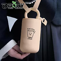 OMORY 304鎖心隨行瓶470ml附皮繩─ 咖色