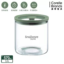 【美國康寧】Snapware耐熱玻璃儲物罐保鮮罐 570ml