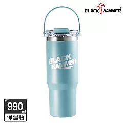 【BLACK HAMMER】不鏽鋼保溫保冰提把杯990ml- 藍色