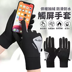【EZlife】英文斜標騎行保暖防滑防潑水觸屏手套 男款-黑色