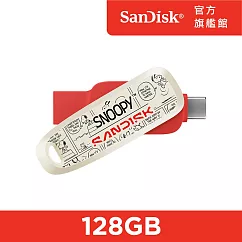 SANDISK® Snoopy™ Phone Drive 雙用隨身碟限量版 128GB (公司貨)