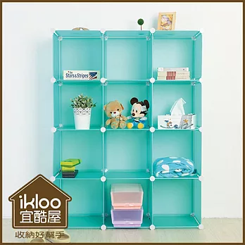 【ikloo】diy家具12格收納櫃/組合櫃風格綠