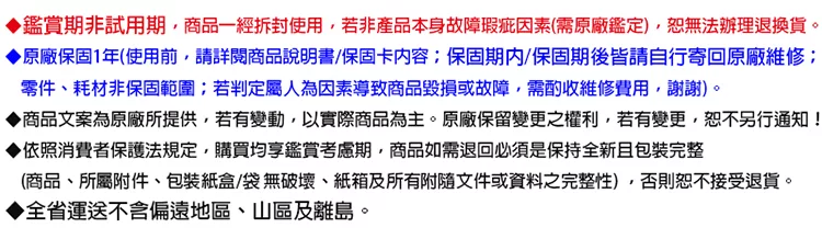 TECO東元 XYFXJ060 - 詳情3