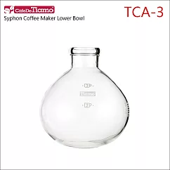 Tiamo TCA─3 虹吸壺下座玻璃 (HG2706)