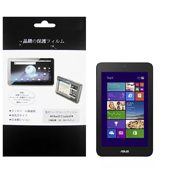 華碩 ASUS VivoTab Note 8 M80TA 平板電腦專用保護貼