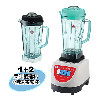 全家福多功能泡沫茶飲生機調理機 MX-666A