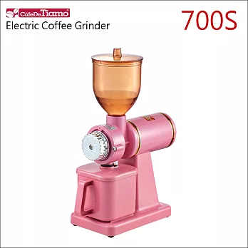 Tiamo 700S 義式半磅磨豆機(粉紅色) HG0424