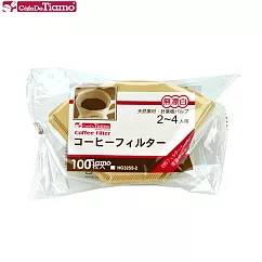 Tiamo 102無漂白咖啡濾紙100入*3袋/組 (HG3255─2)